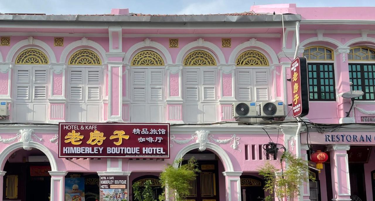 Kimberley Boutique Hotel Τζωρτζ Τάουν Εξωτερικό φωτογραφία