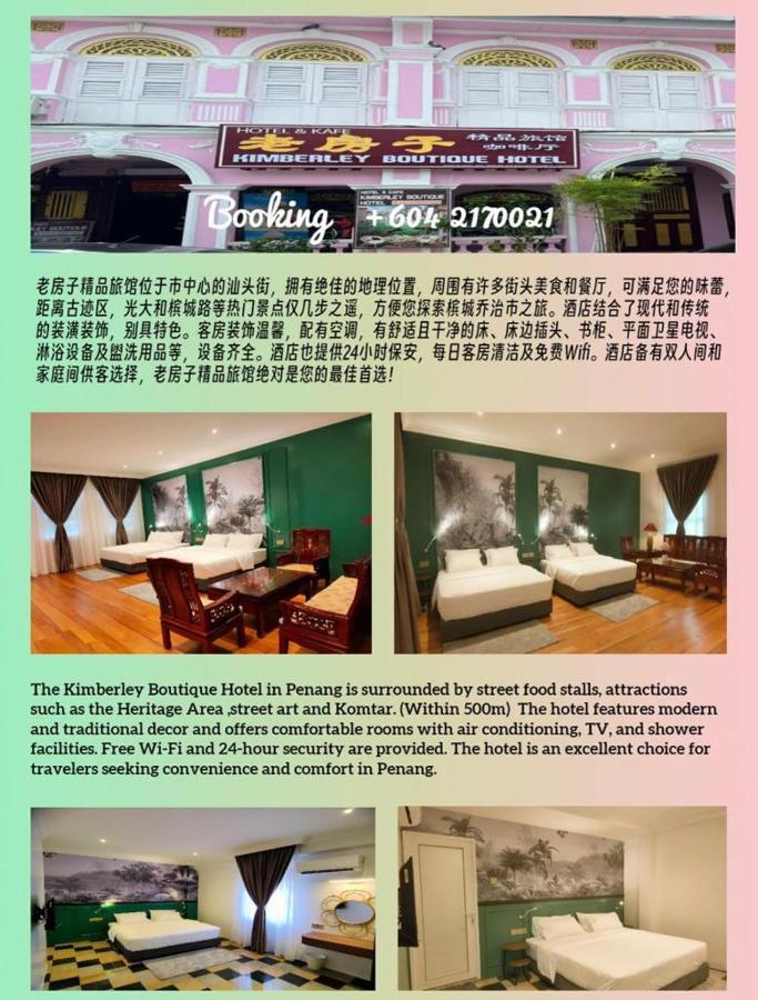 Kimberley Boutique Hotel Τζωρτζ Τάουν Εξωτερικό φωτογραφία